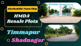 Shatabdi Township